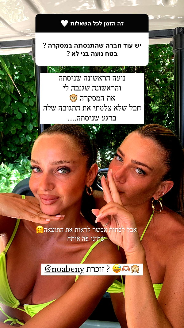 neta_alchimister instagram image archive image