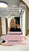 hilla.sela Altpins Profile Picture