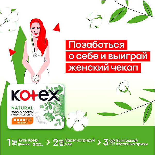 pokrov90 instagram image archive image