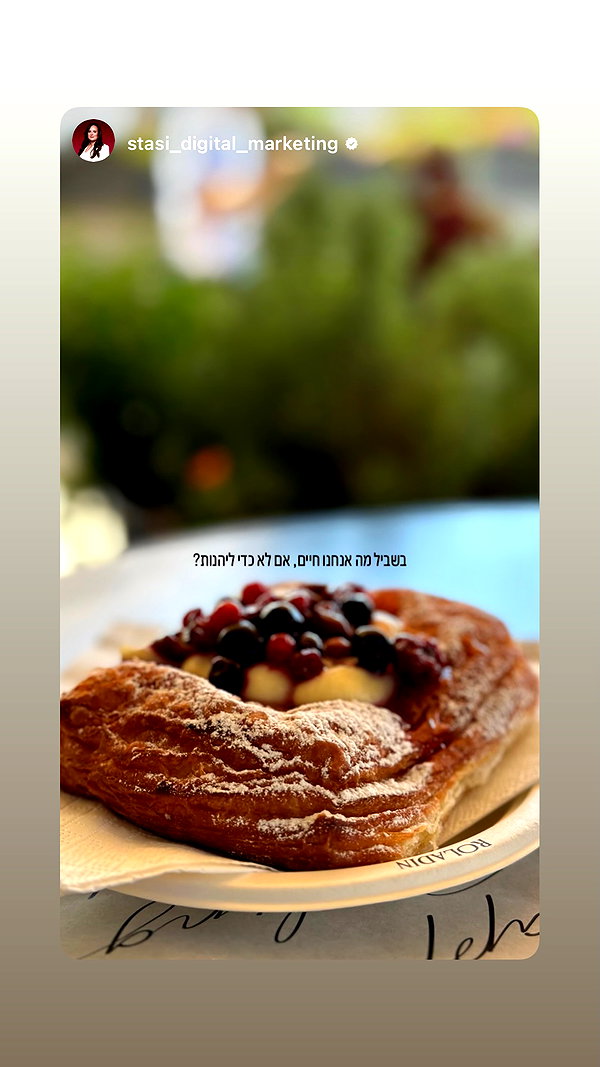 roladin_il instagram image archive image