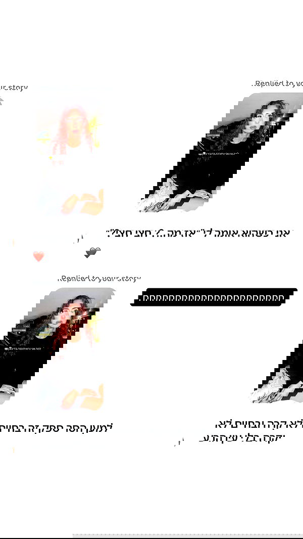 _lil_noa_ _lil_noa_ archive image