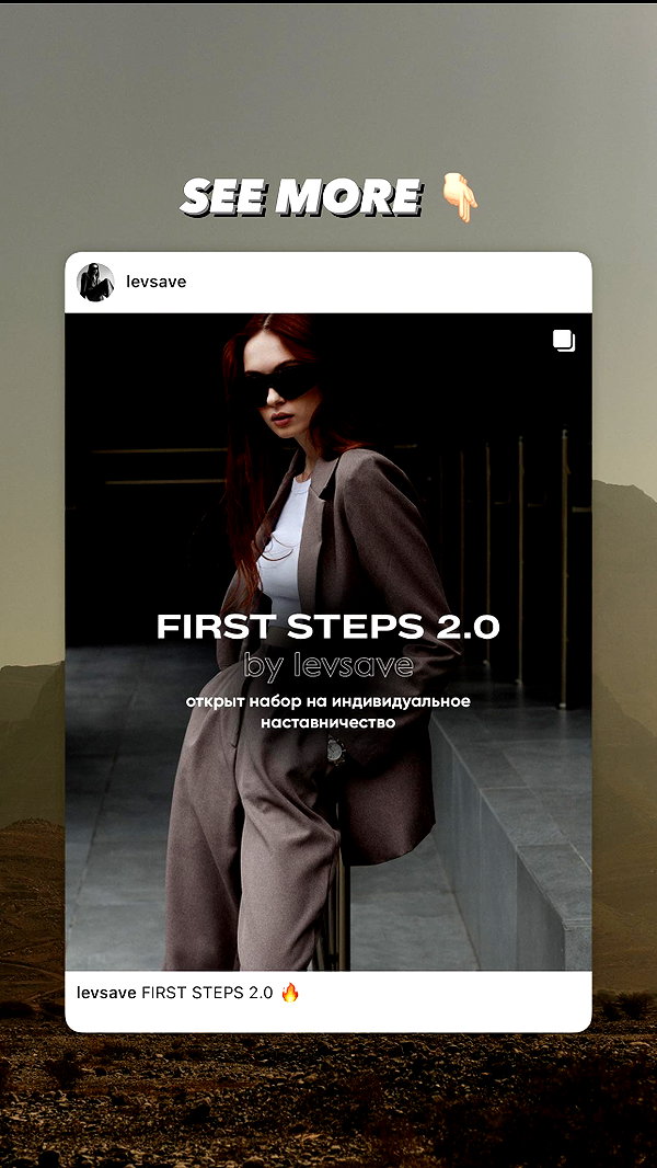 levsave instagram image archive image