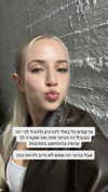 hilla.sela Altpins Profile Picture