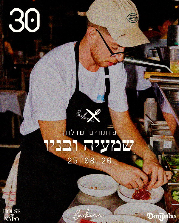 napopo_pub instagram image archive image