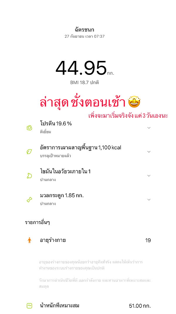 baipobam instagram image archive image