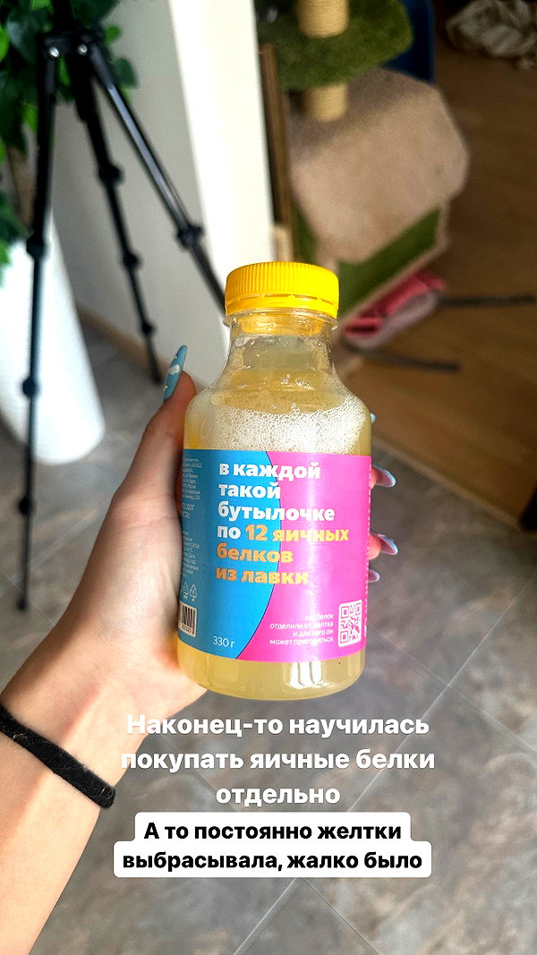 enikeeva_aliya instagram image archive image
