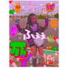 3liyen_ Altpins Profile Picture