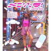 3liyen_ Altpins Profile Picture
