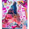 3liyen_ Altpins Profile Picture