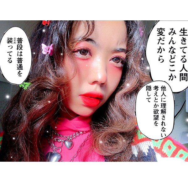 3liyen_ instagram image archive image