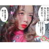 3liyen_ Altpins Profile Picture