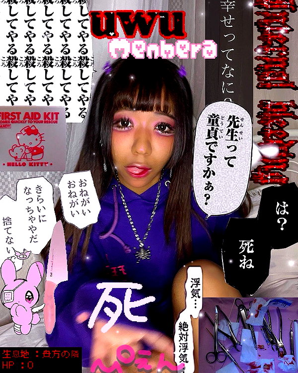 3liyen_ instagram image archive image