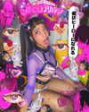 3liyen_ Altpins Profile Picture