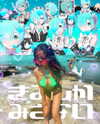 3liyen_ Altpins Profile Picture