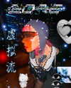 3liyen_ Altpins Profile Picture