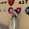 __noycohen__ Altpins Profile Picture