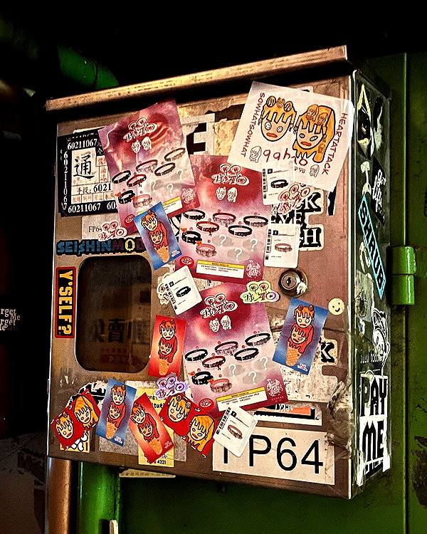 __qq16 instagram image archive image