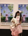 akeri.homura Altpins Profile Picture