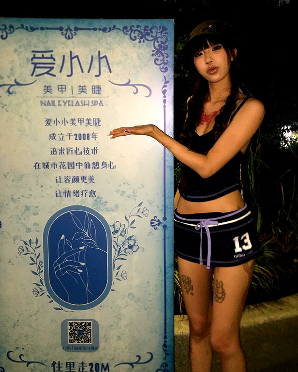 akeri.homura instagram image archive image