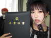 akeri.homura Altpins Profile Picture