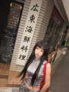 akeri.homura Altpins Profile Picture
