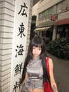 akeri.homura Altpins Profile Picture