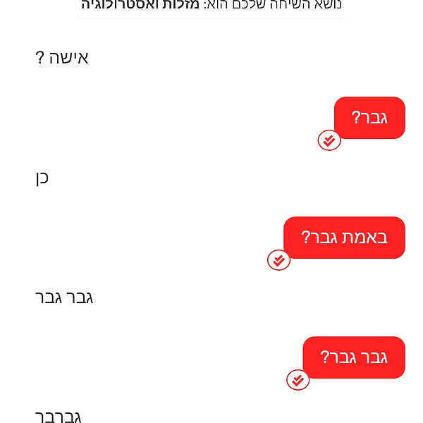 alma.almog instagram image archive image