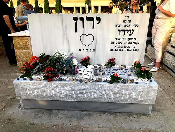 amit.yaron instagram image archive image