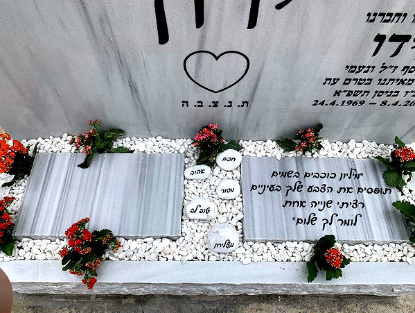 amit.yaron instagram image archive image