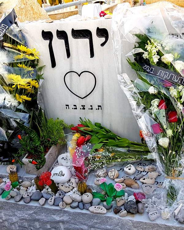 amit.yaron instagram image archive image
