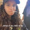 amyeett Altpins Profile Picture