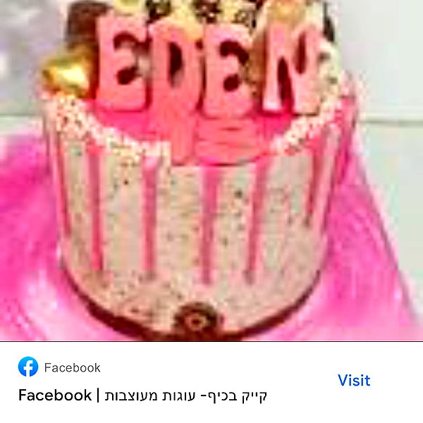 anatpetra instagram image archive image