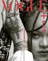 badgalriri Altpins Profile Picture