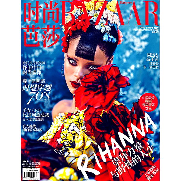 badgalriri instagram image archive image