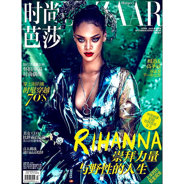 badgalriri instagram image archive image
