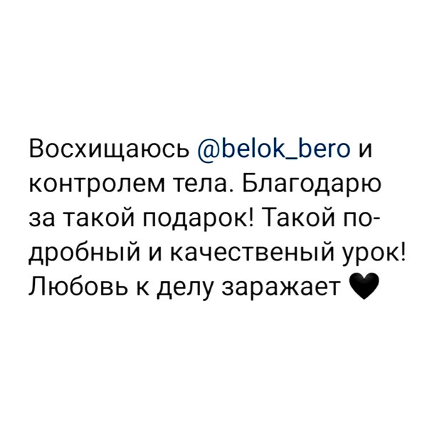 belok_bero instagram image archive image