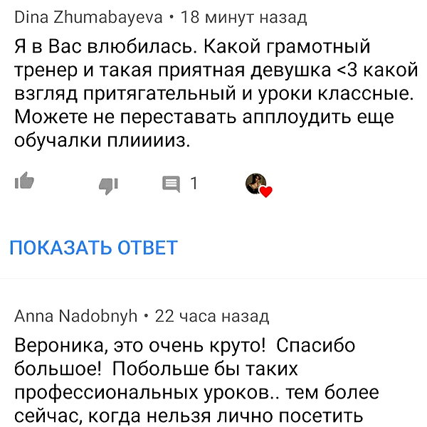 belok_bero instagram image archive image