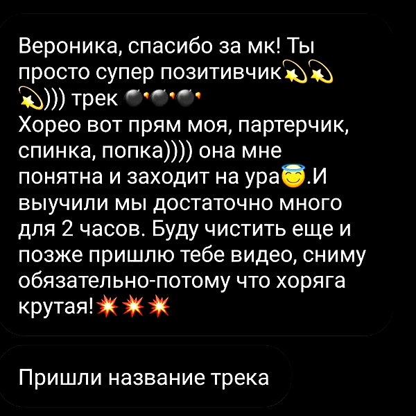 belok_bero instagram image archive image