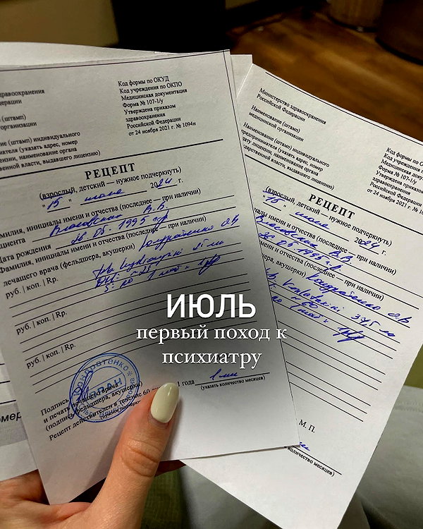 belok_bero instagram image archive image