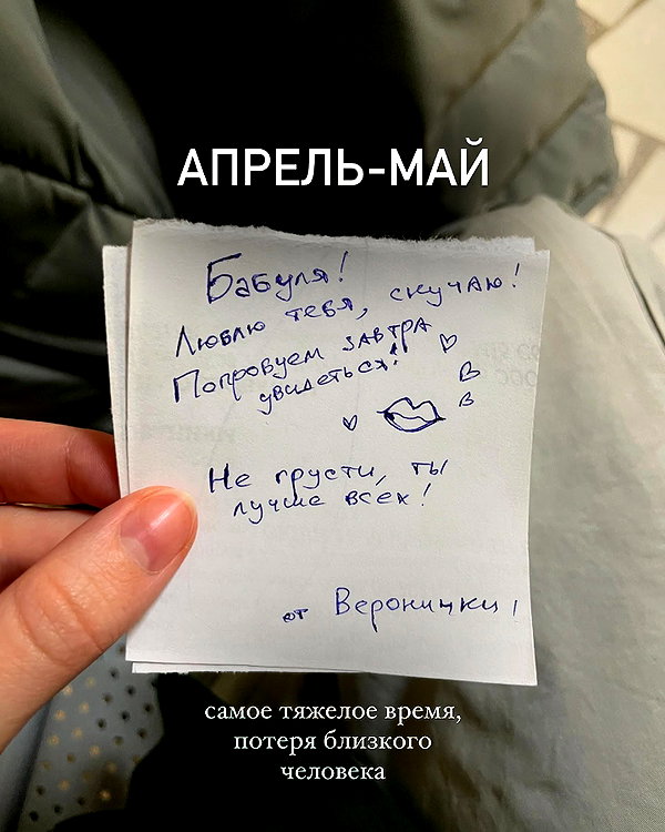 belok_bero instagram image archive image