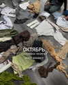 belok_bero Altpins Profile Picture