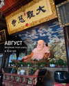 belok_bero Altpins Profile Picture