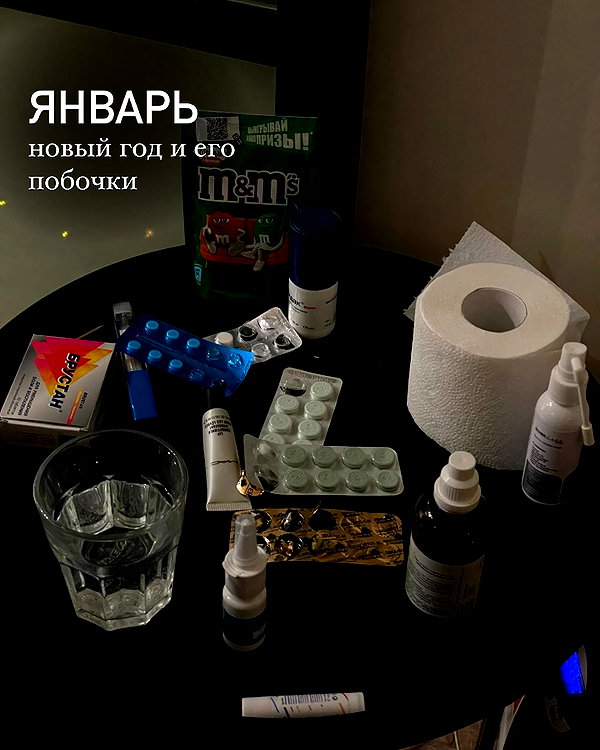 belok_bero instagram image archive image