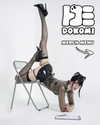 candy_balll Altpins Profile Picture