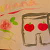 cialikechia Altpins Profile Picture