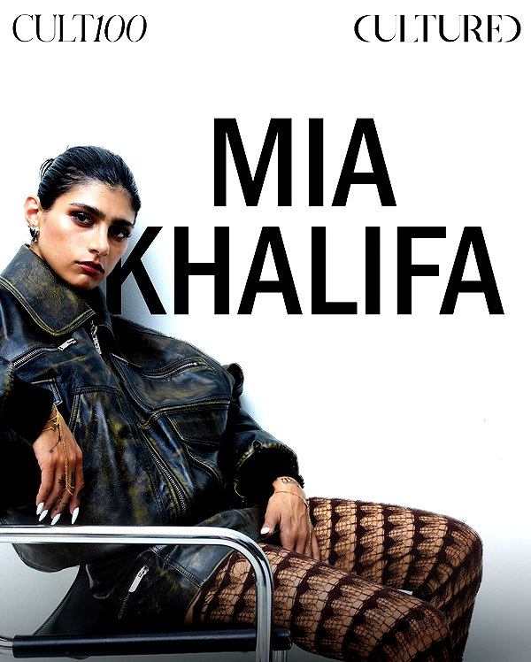 cultured_mag cultured_mag archive image
