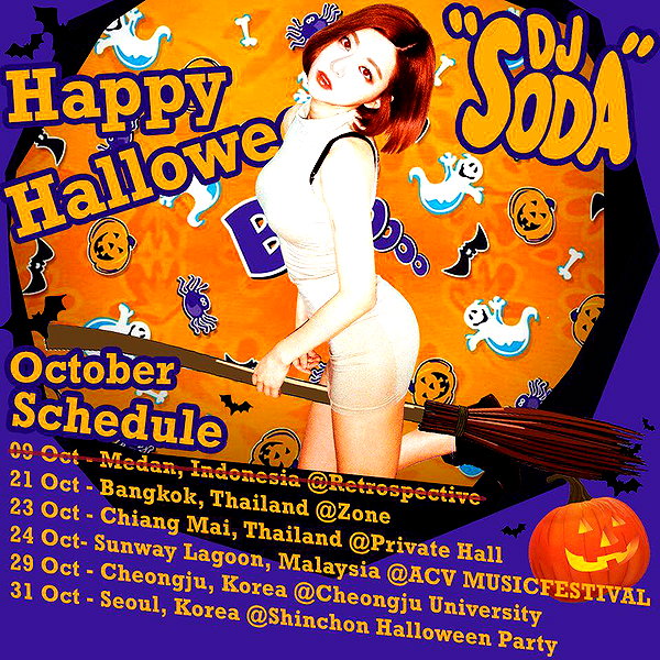 deejaysoda instagram image archive image