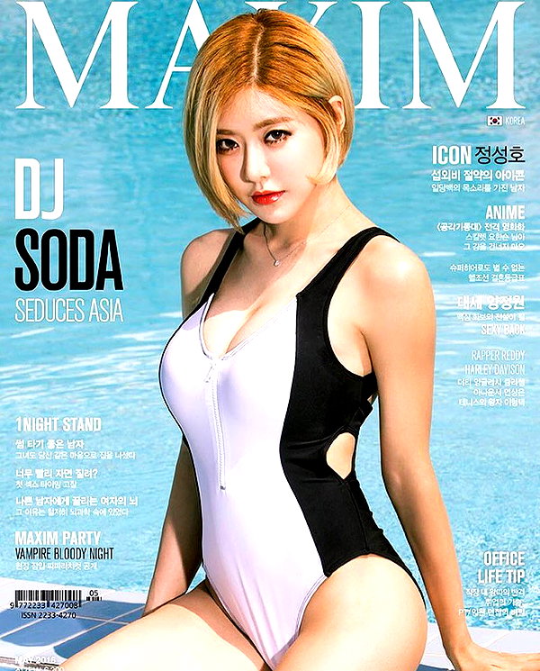 deejaysoda instagram image archive image