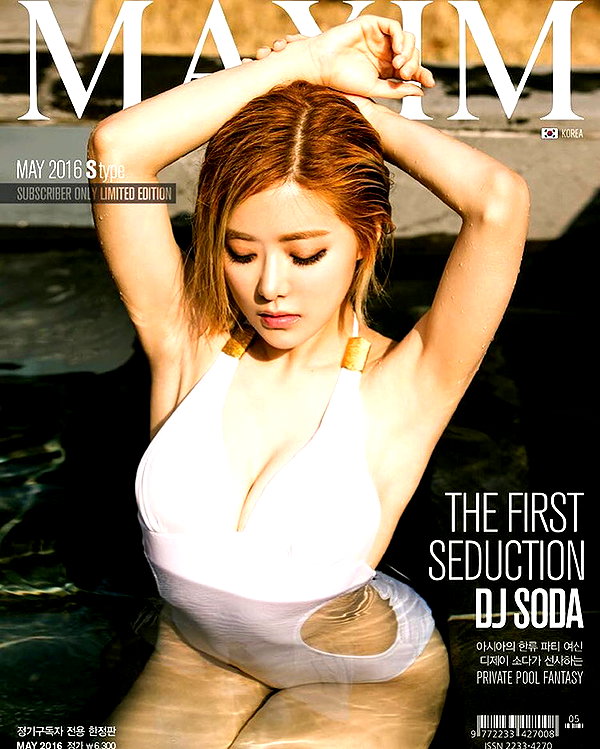 deejaysoda instagram image archive image