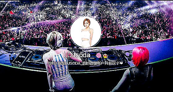 deejaysoda instagram image archive image